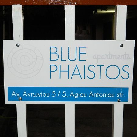 Moírai Blue Phaistos Apartments No1 מראה חיצוני תמונה